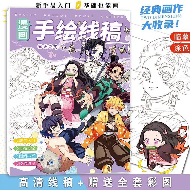Demon Slayer Anime Çizgi Film  - Photography Book incelemesi ve fiyatı