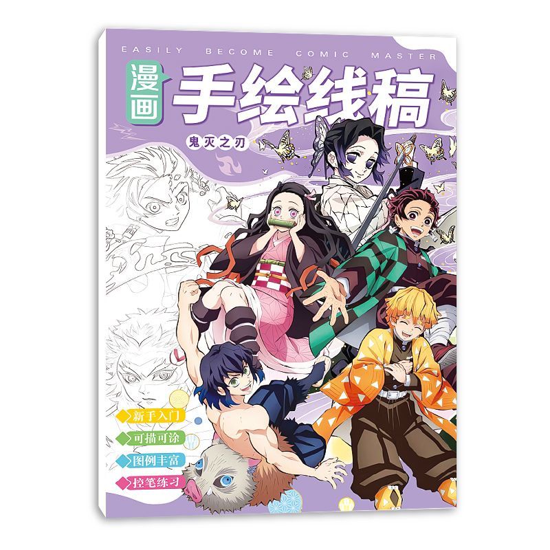 Demon Slayer Anime Çizgi Film  - Photography Book incelemesi ve fiyatı