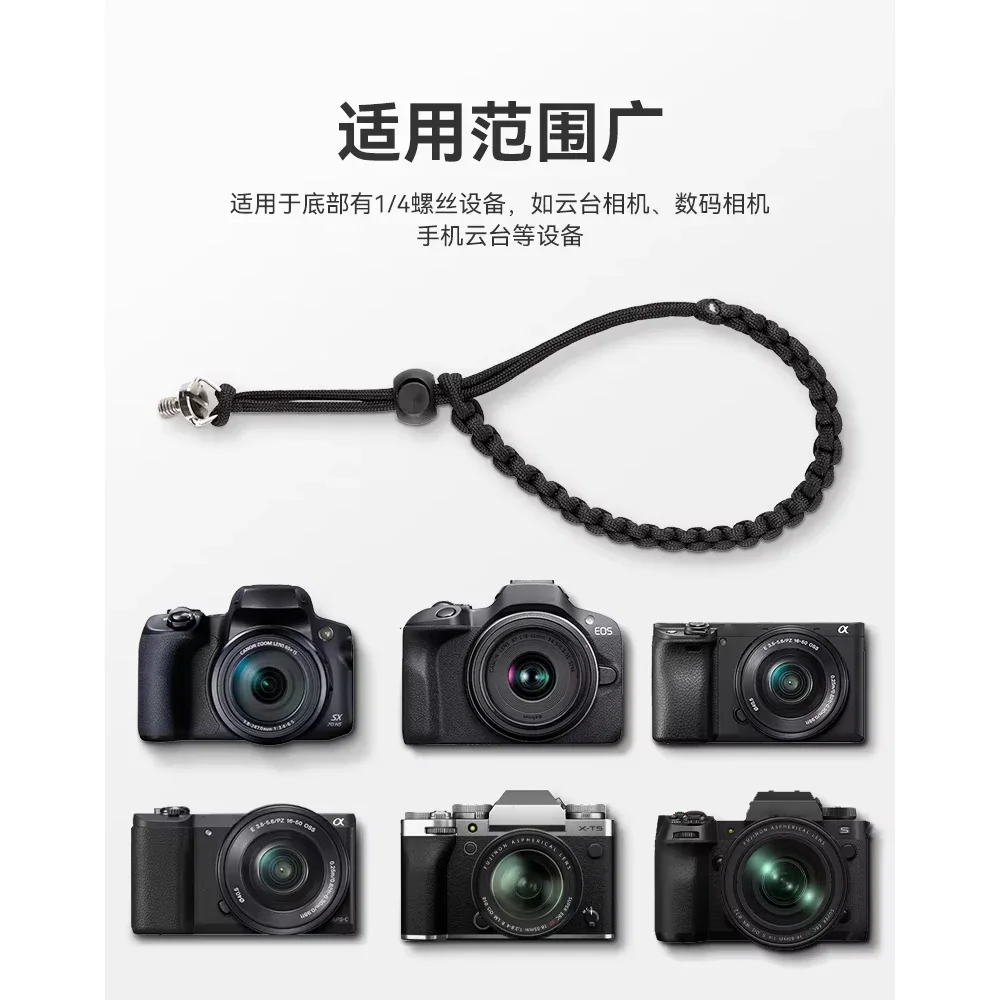 DJI Osmo Mobile 7/7 Pro için E - Camera Wrist Strap incelemesi ve fiyatı