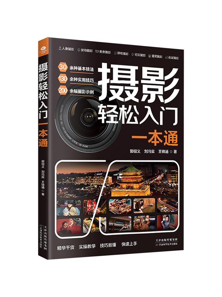 Book-Winshare: Yeni Başlayanla - Photography Book incelemesi ve fiyatı